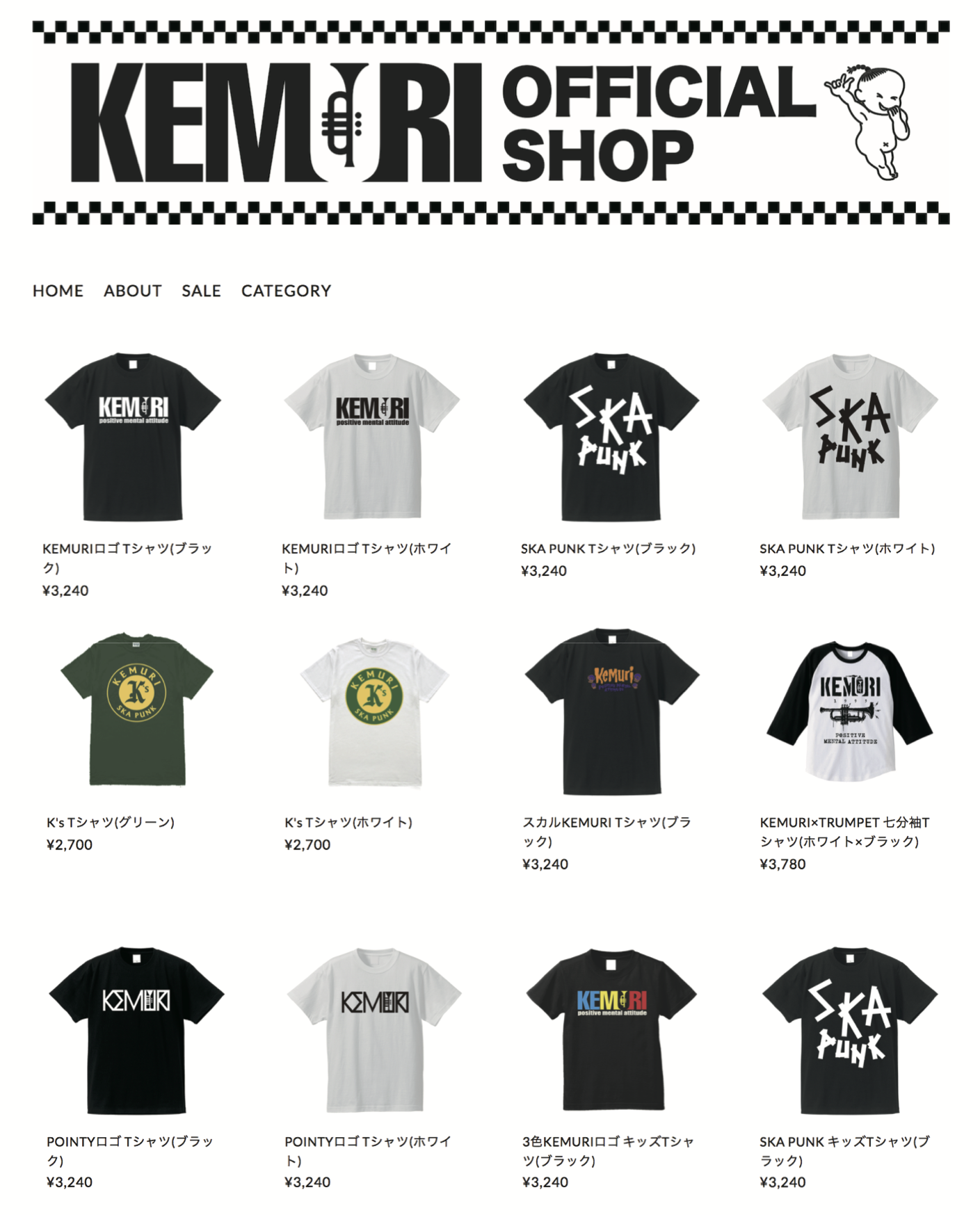 KEMURI SHOP、在庫補充しました！ | KEMURI Official site