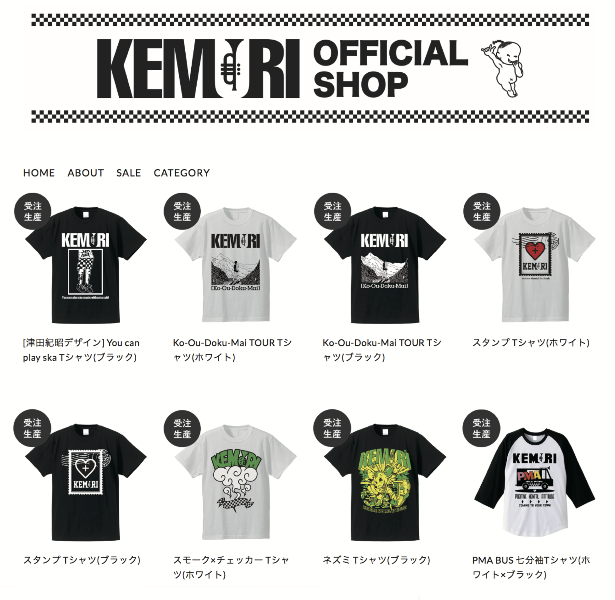 Ko-Ou-Doku-Mai TOUR」で販売したTシャツの通販受注を開始