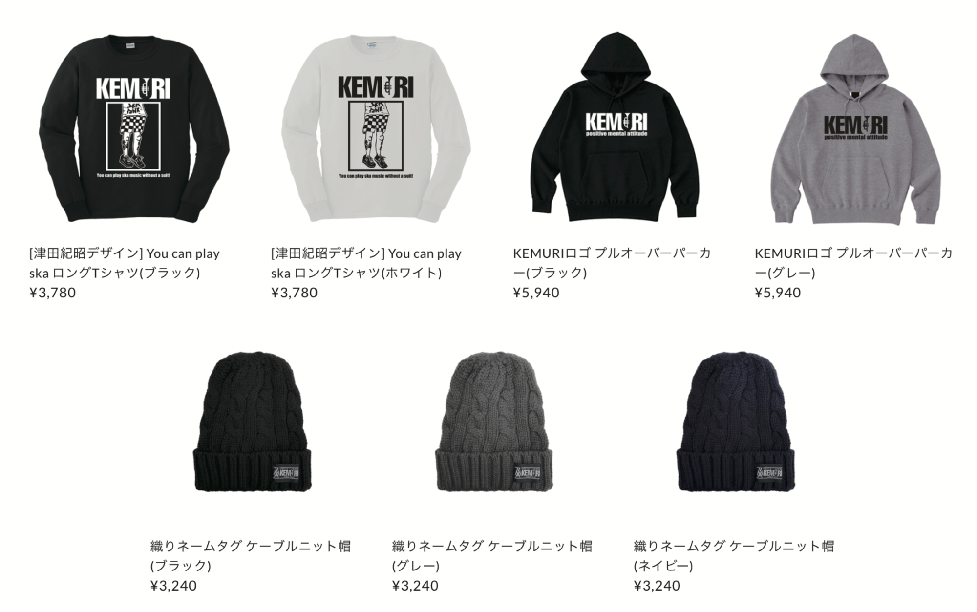 KEMURI SHOPに新商品／再入荷商品を追加！ | KEMURI Official site