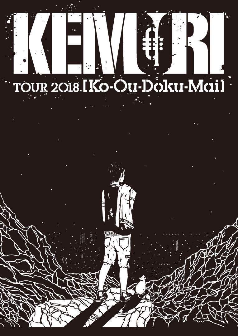 Dvd_ko-ou-doku-mai